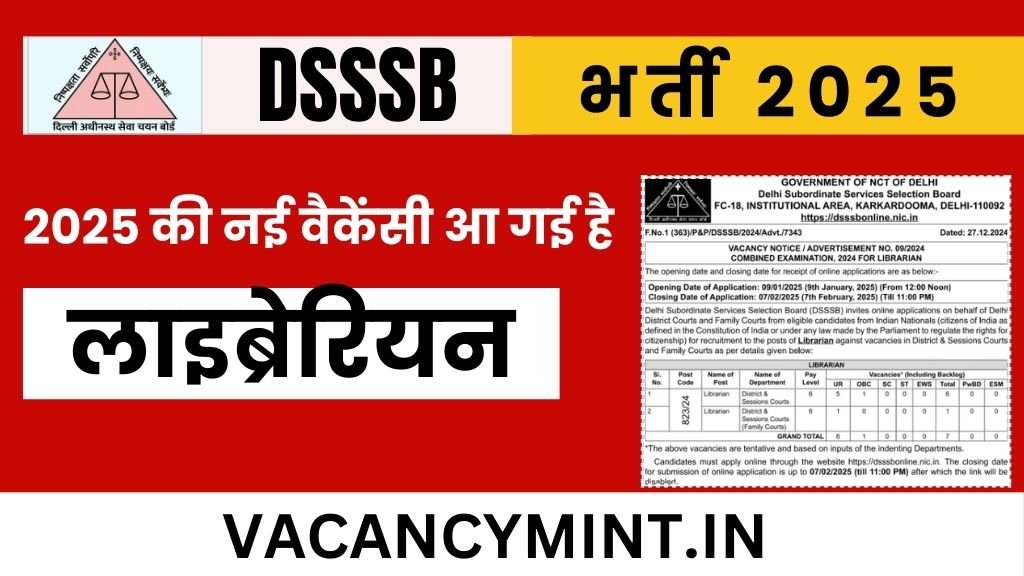 DSSSB Librarian Vacancy 2025 : दिल्ली सेवा चयन बोर्ड (डीएसएसएसबी) मे लाइब्रेरियन के पदों पर निकली भर्ती, सरकारी नौकरी का शानदार अवसर